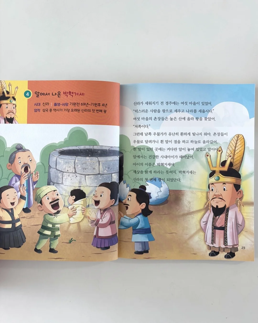 차량용 물병 홀더 5
