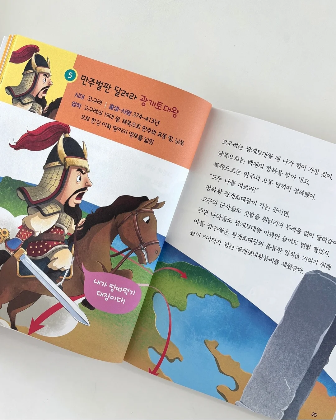 차량용 물병 홀더 6