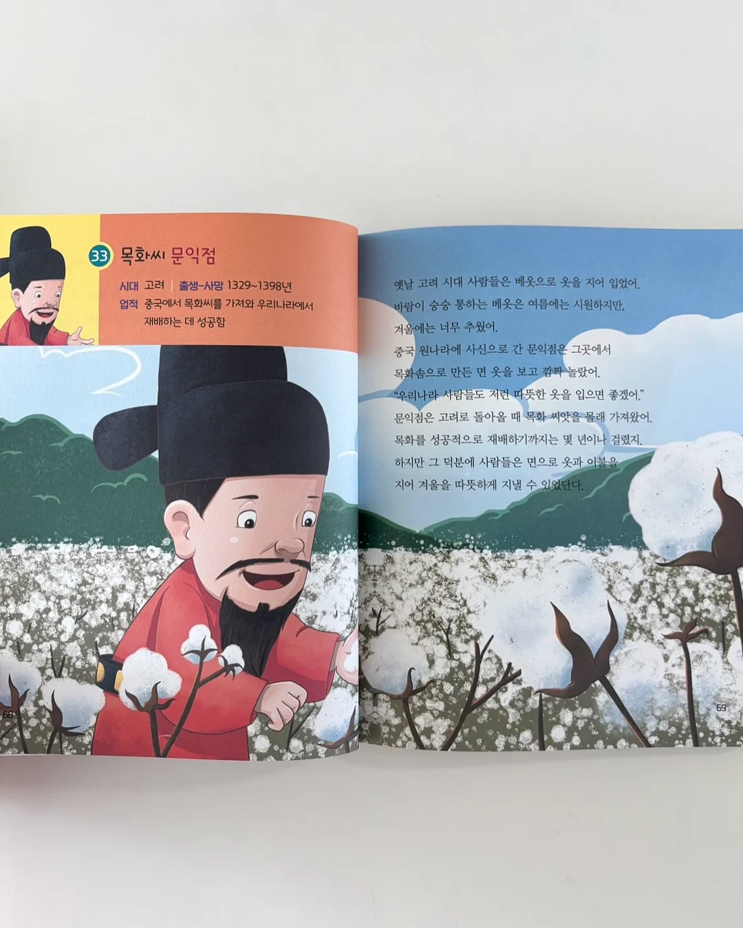 차량용 물병 홀더 7