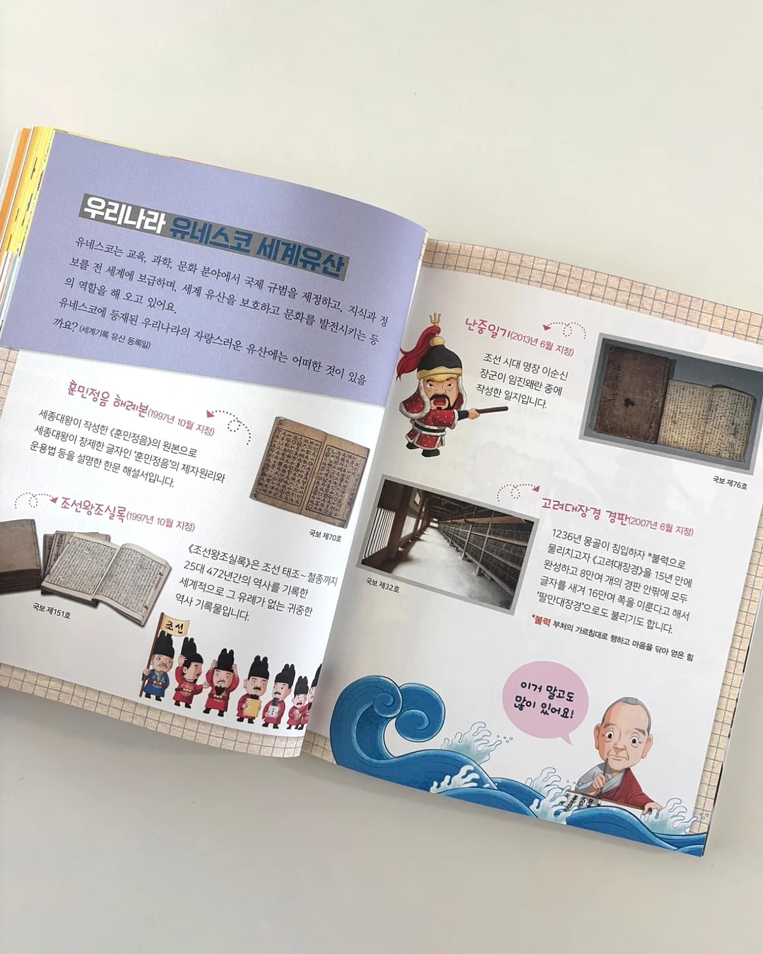 차량용 물병 홀더 9