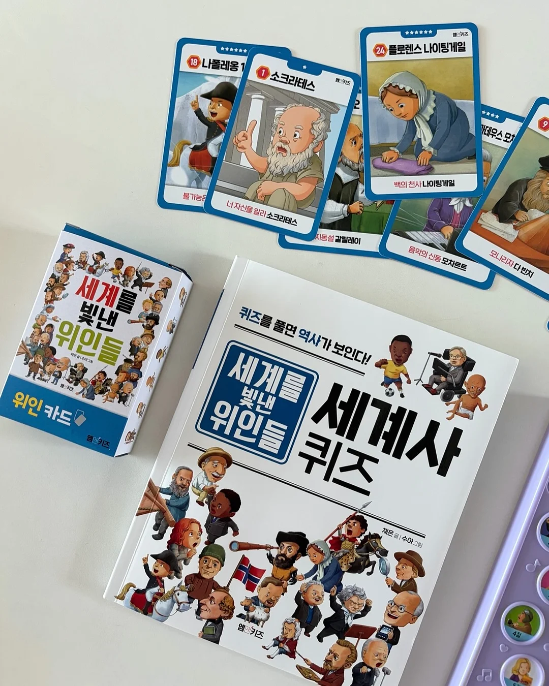 차량용 물병 홀더 10