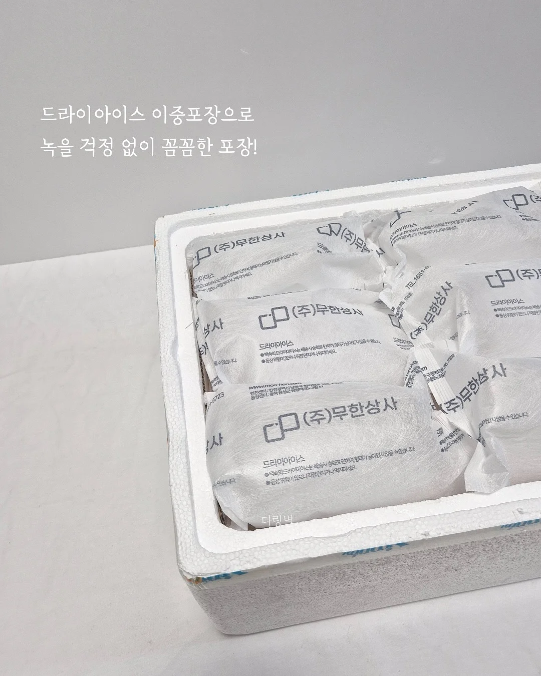 베러버니 사우어 젤리 9