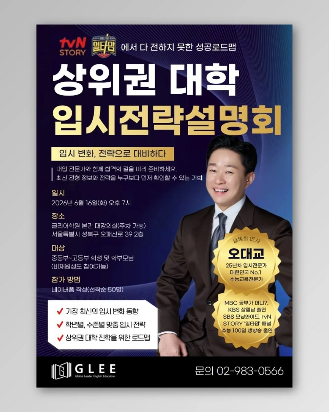 미니보냉백 딸기꽃핑크