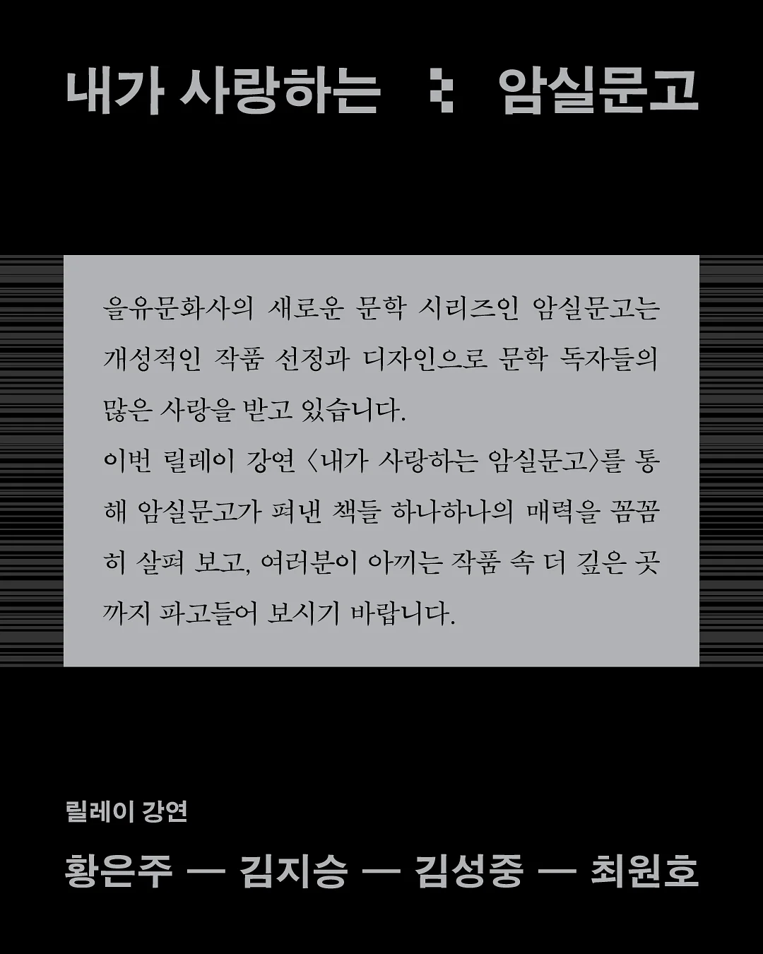 하트 패턴 나시 조합 1