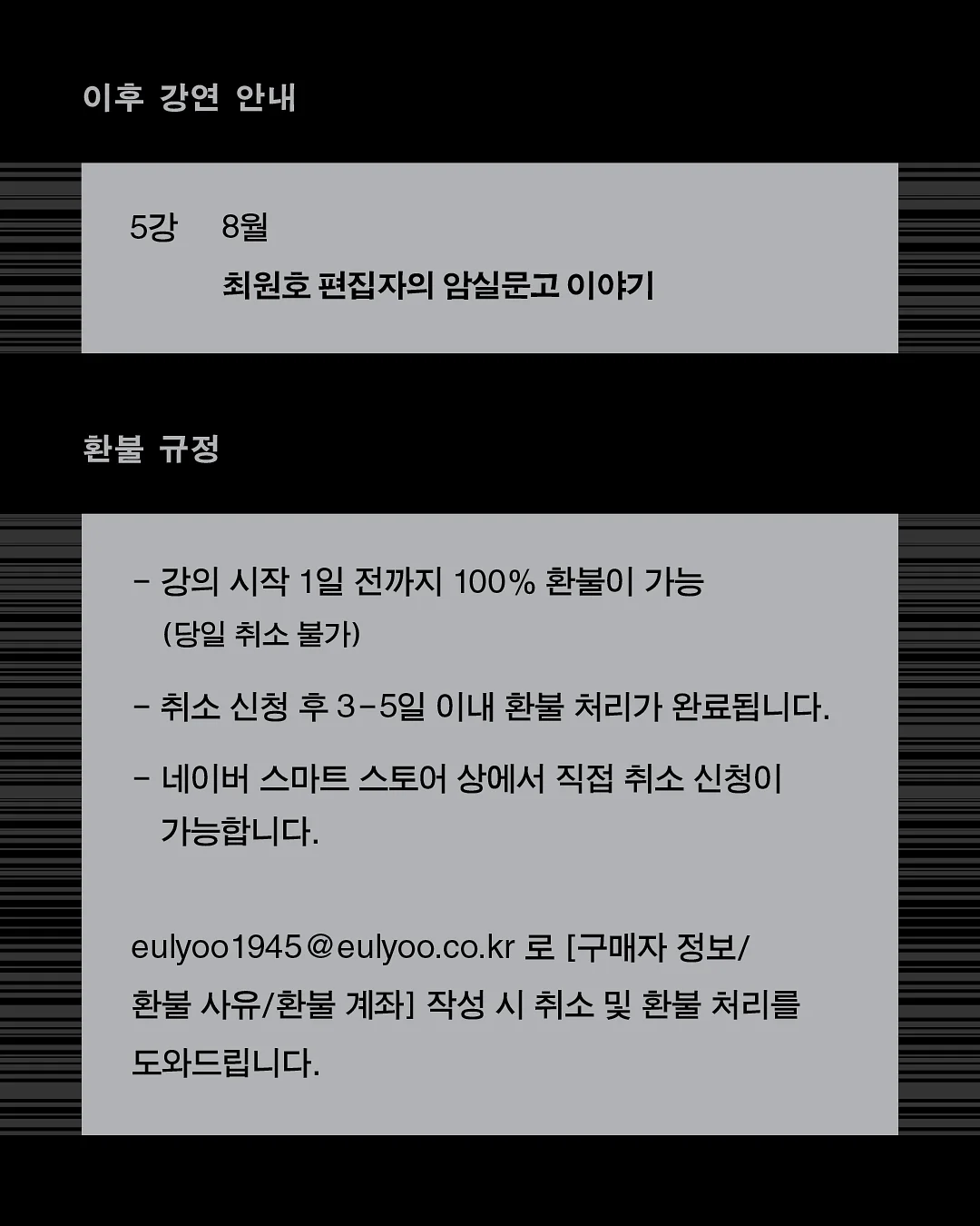 하트 패턴 나시 조합 6