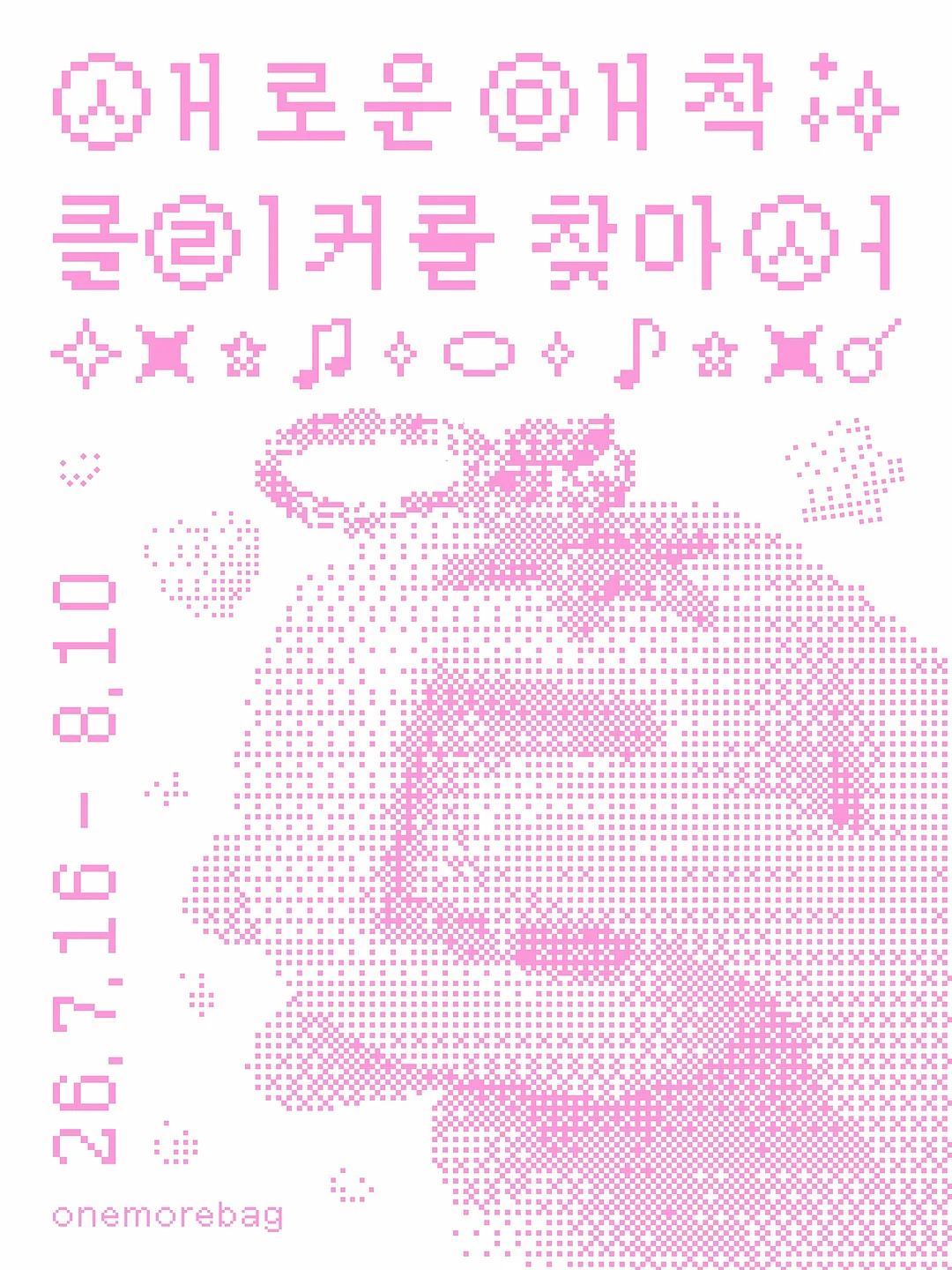 세인트메리스 웨딩홀 1