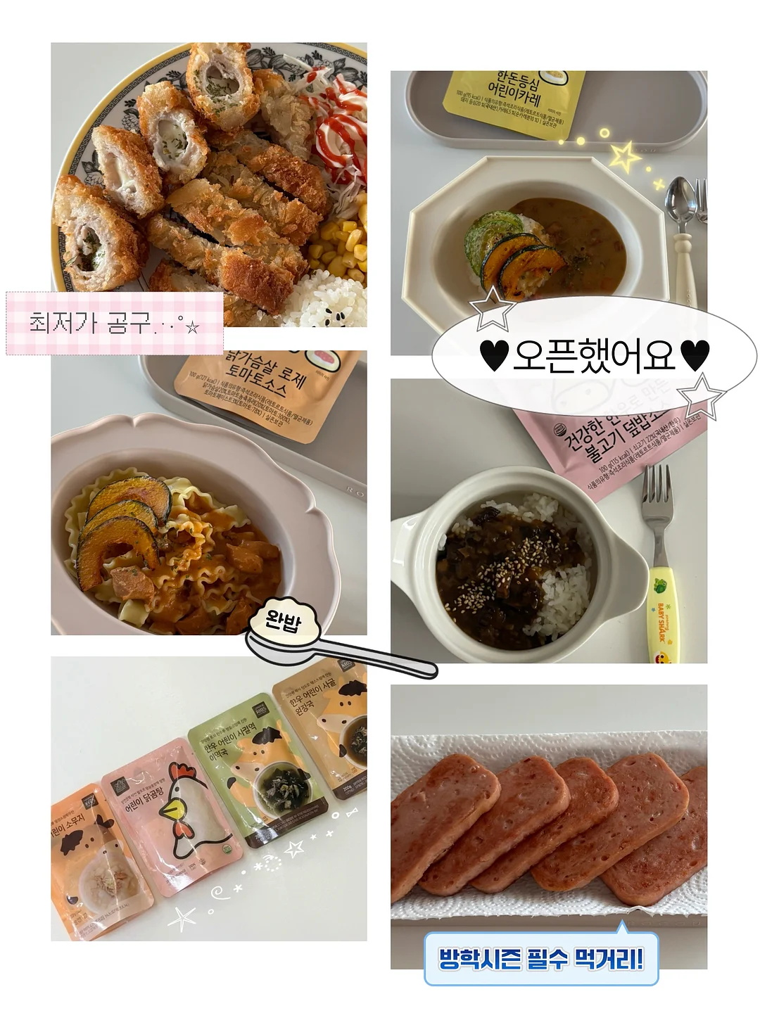 슈퍼 레드문 3호 산벚나무 도마 1