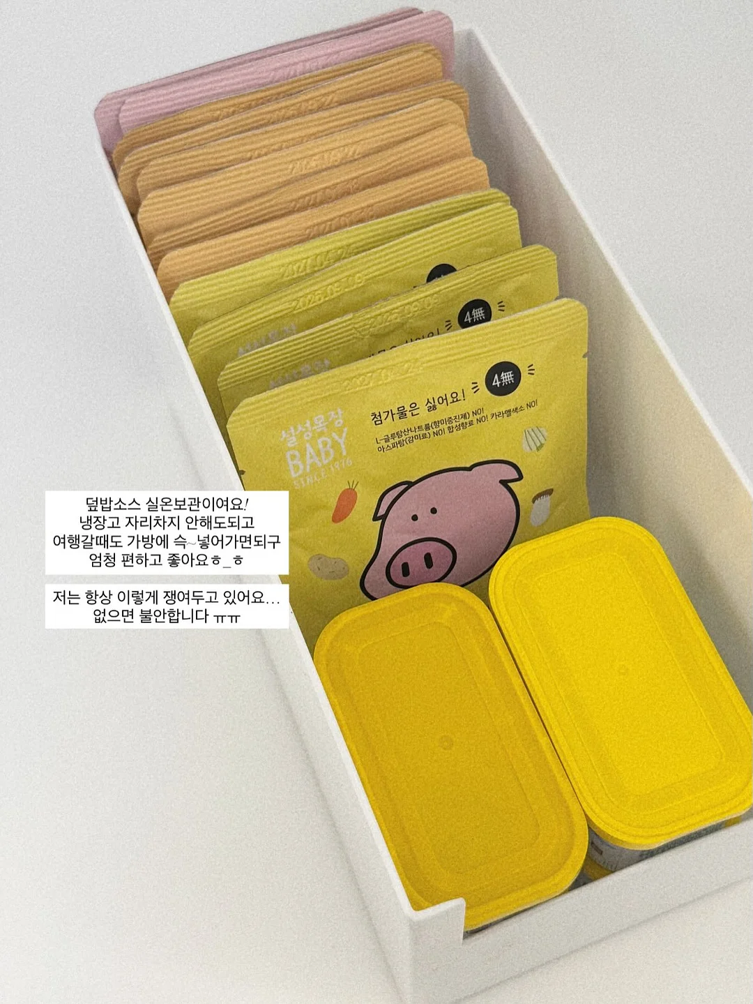 슈퍼 레드문 3호 산벚나무 도마 12