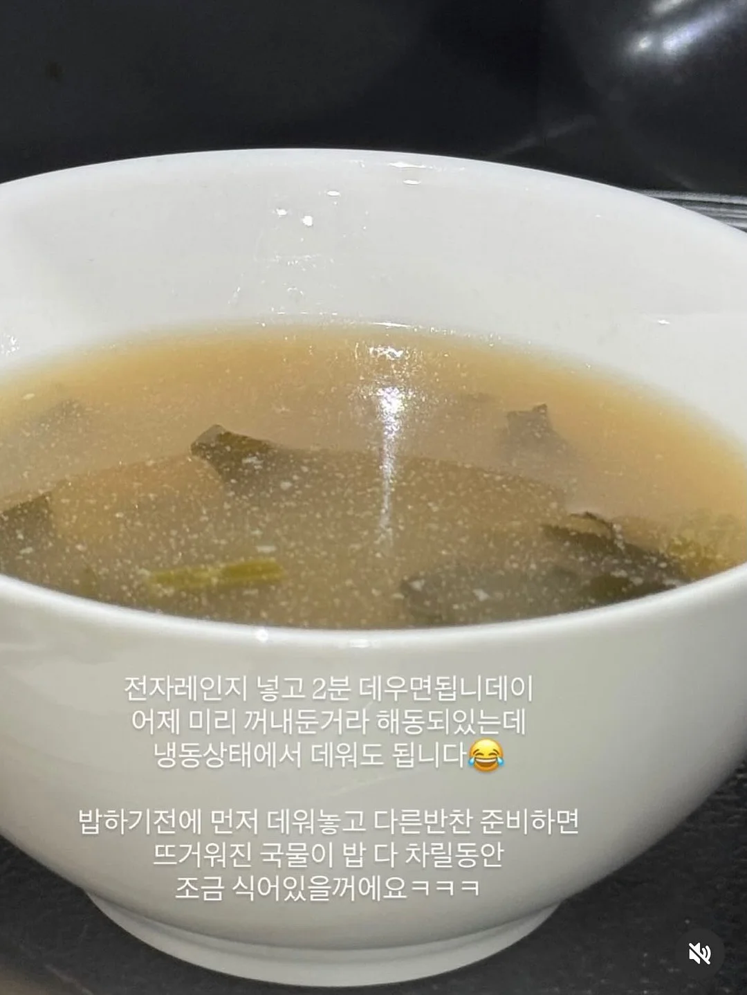 슈퍼 레드문 3호 산벚나무 도마 14