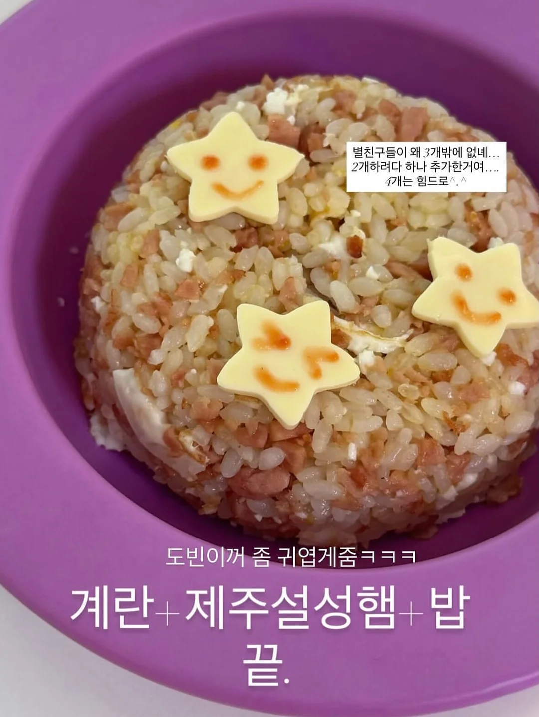 슈퍼 레드문 3호 산벚나무 도마 15