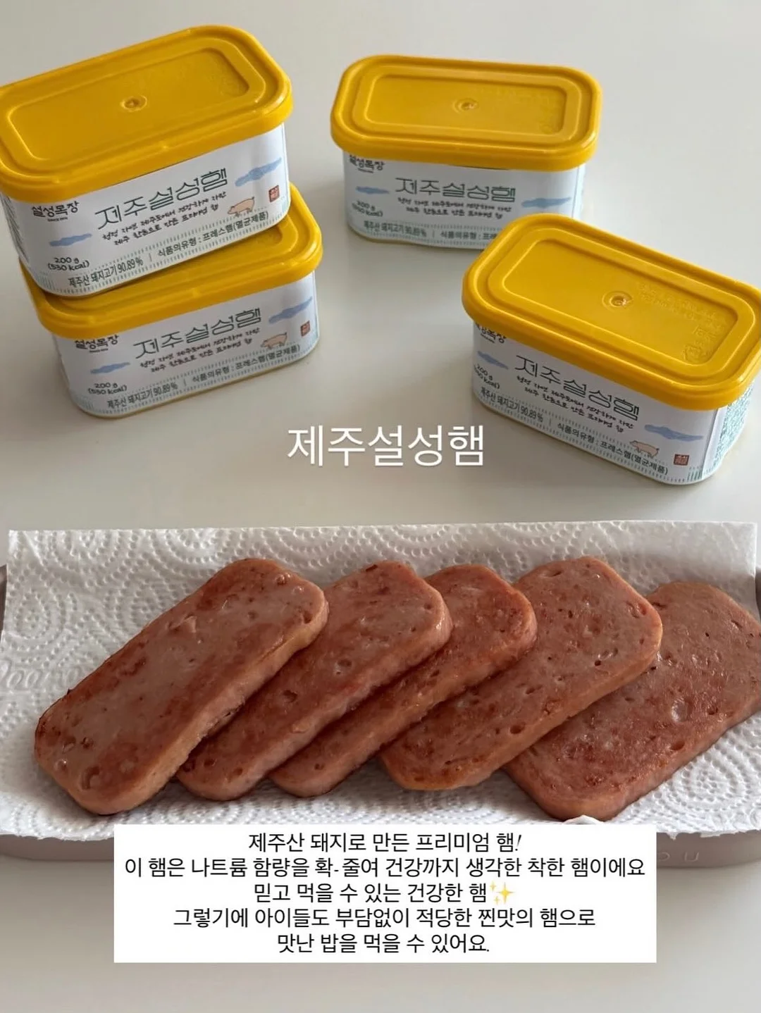 슈퍼 레드문 3호 산벚나무 도마 2