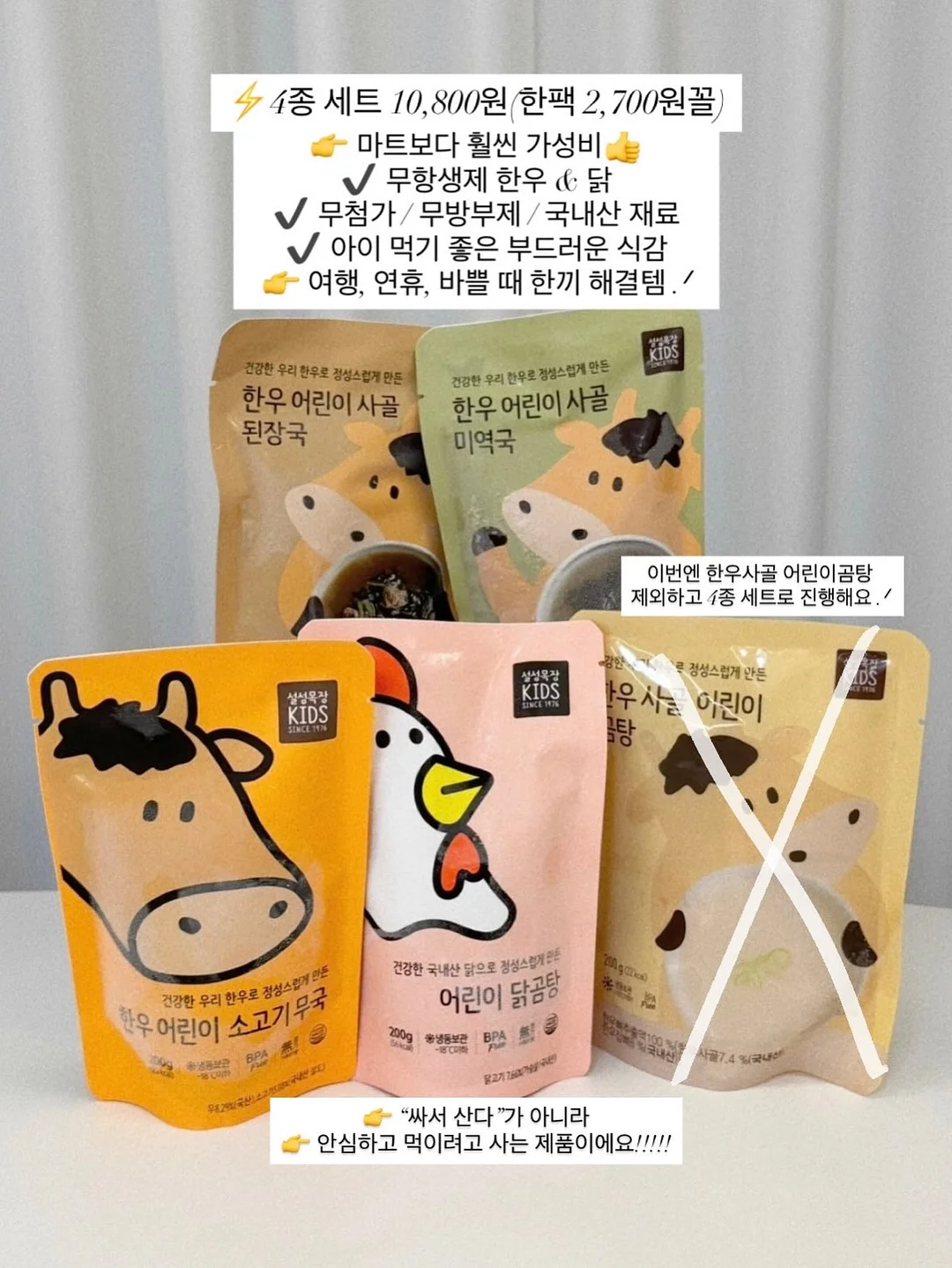 슈퍼 레드문 3호 산벚나무 도마 3