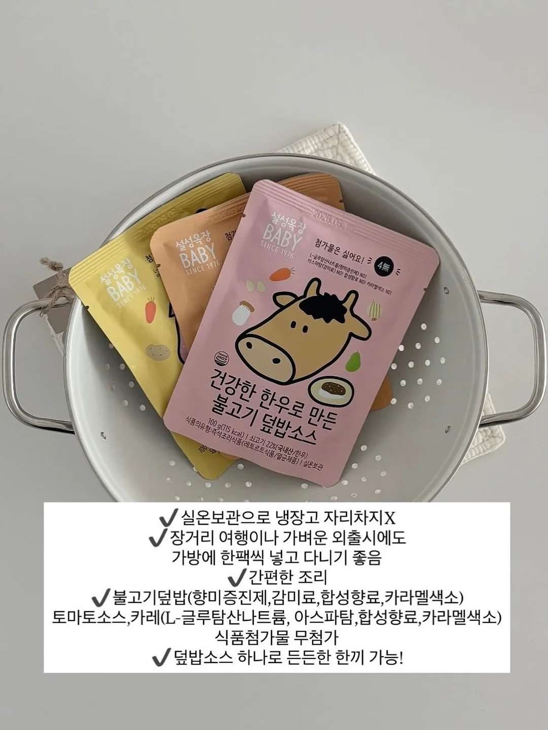슈퍼 레드문 3호 산벚나무 도마 4