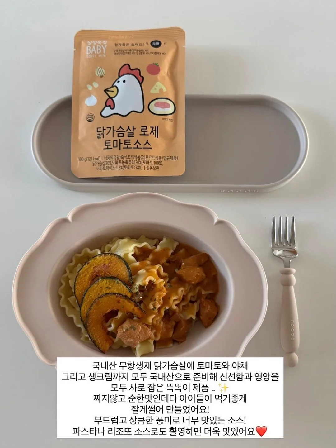 슈퍼 레드문 3호 산벚나무 도마 5