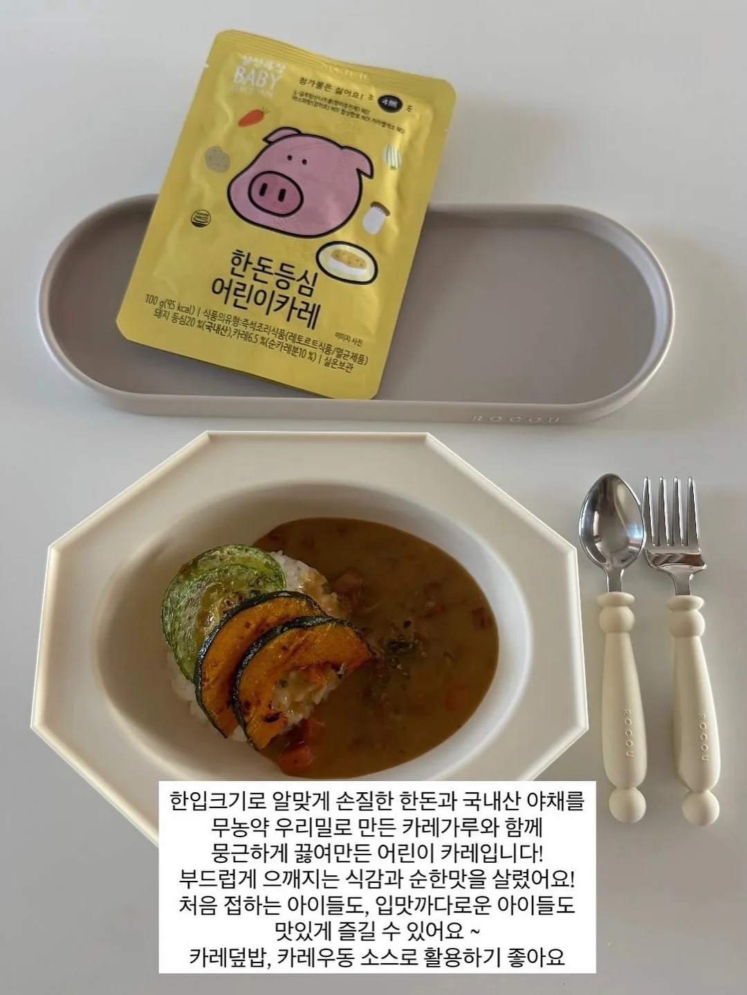 슈퍼 레드문 3호 산벚나무 도마 6