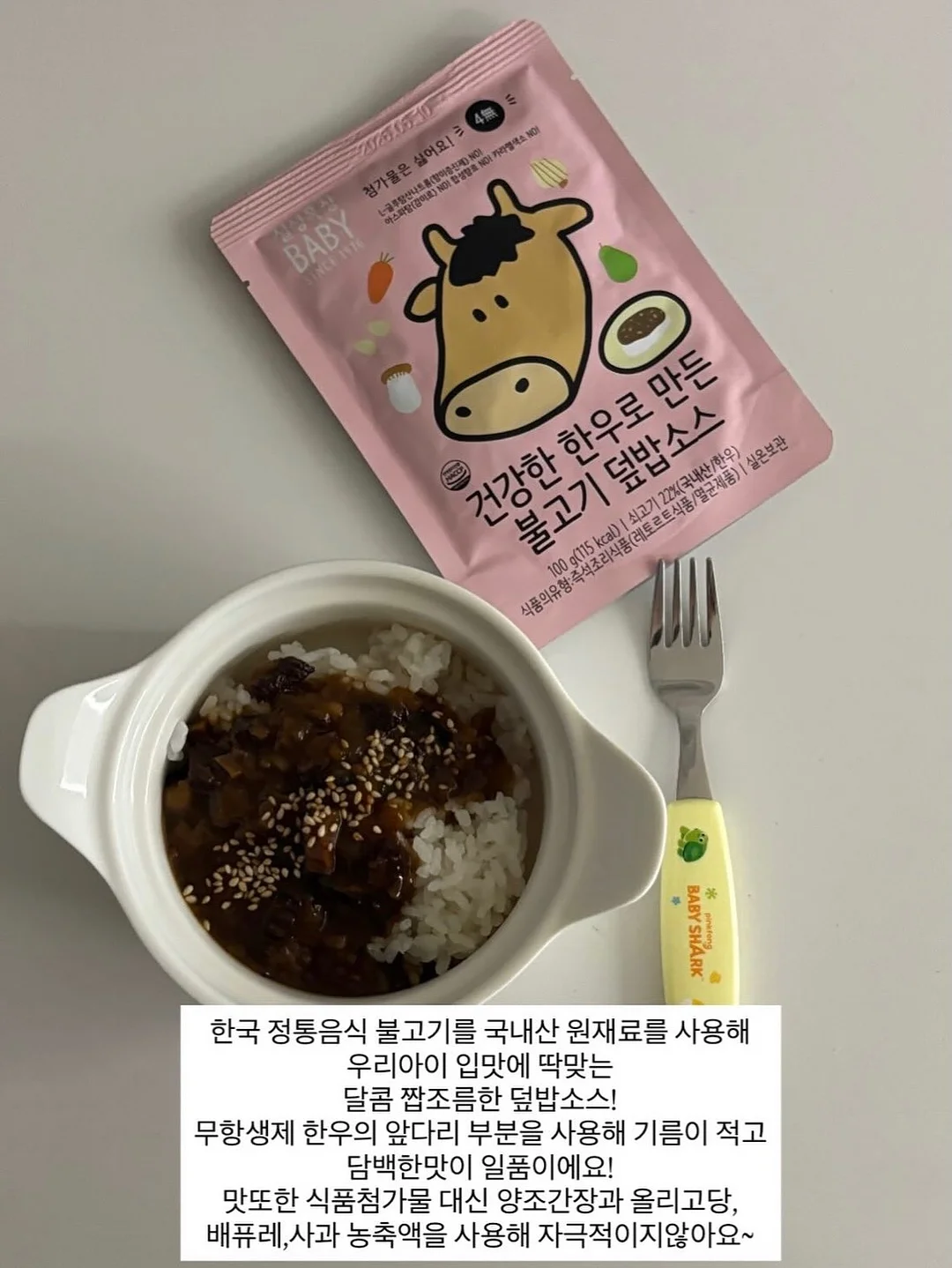 슈퍼 레드문 3호 산벚나무 도마 7