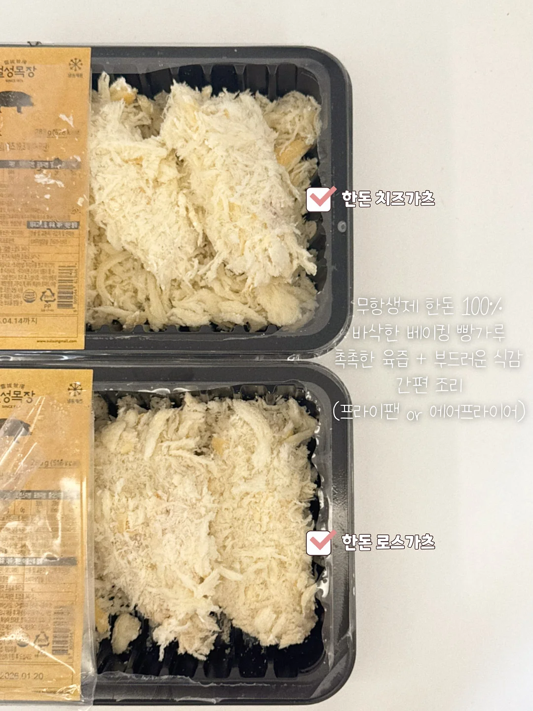 슈퍼 레드문 3호 산벚나무 도마 8