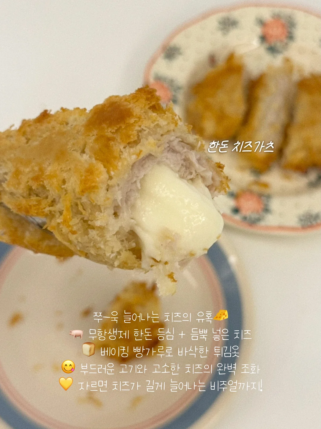 슈퍼 레드문 3호 산벚나무 도마 9