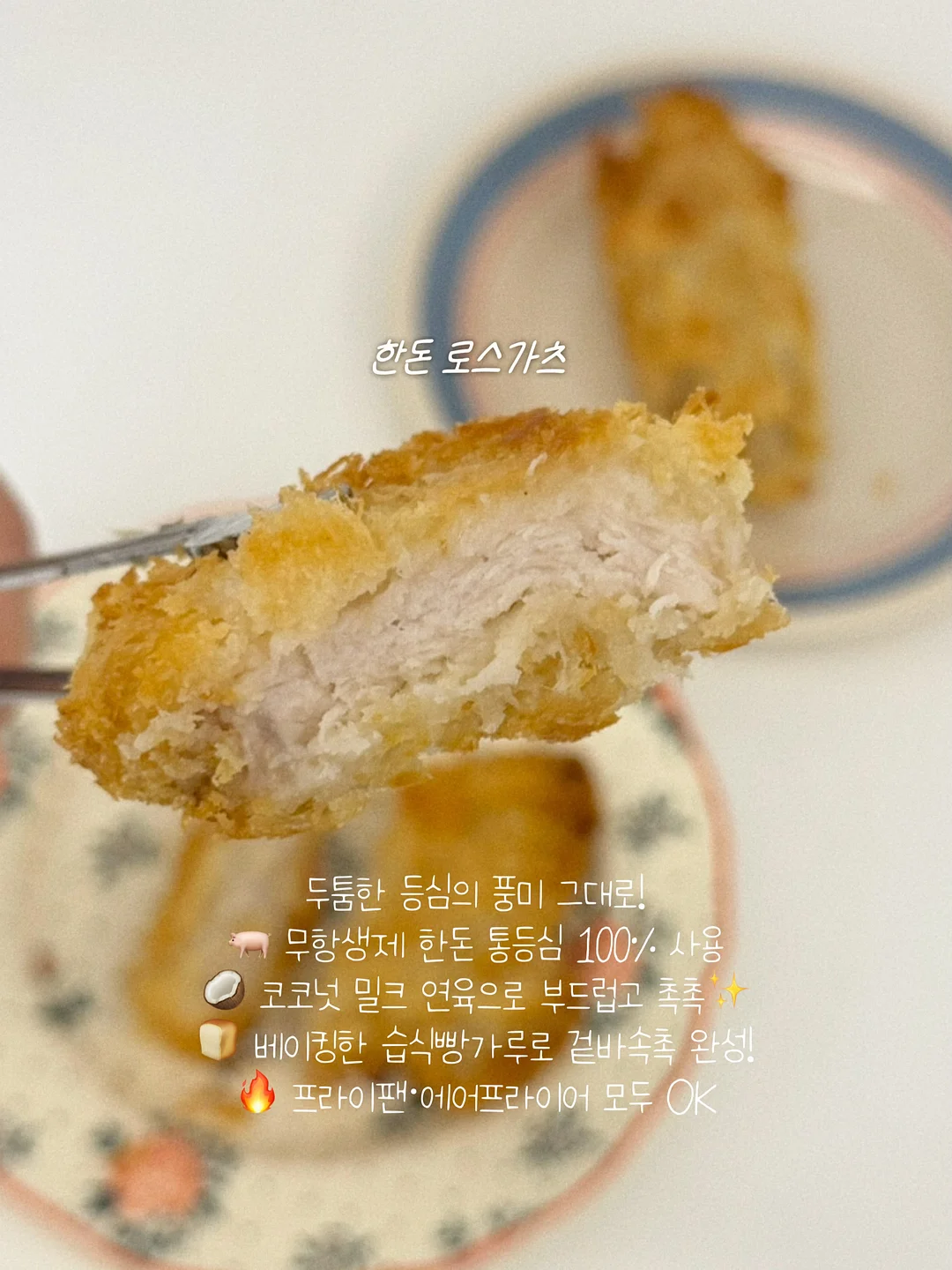 슈퍼 레드문 3호 산벚나무 도마 10