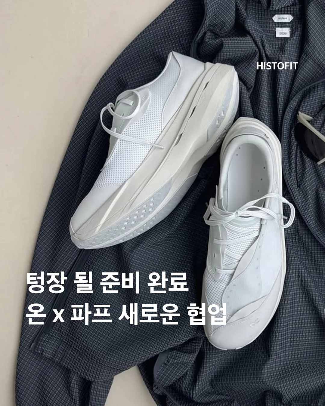 여름 신상 1