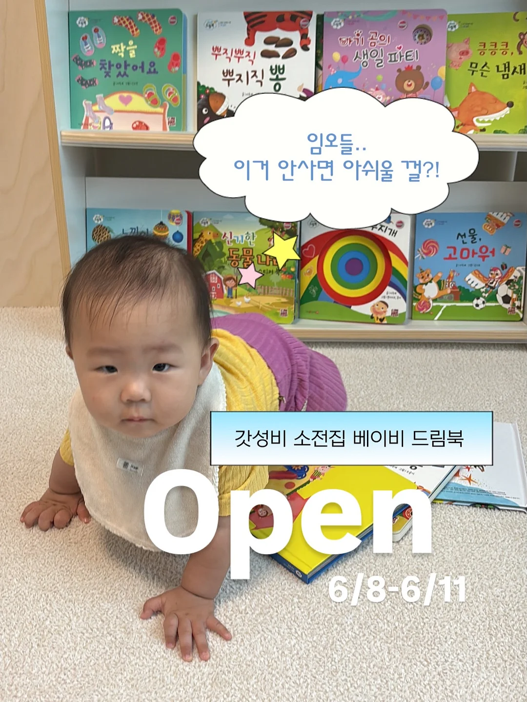 워셔액 알약 1