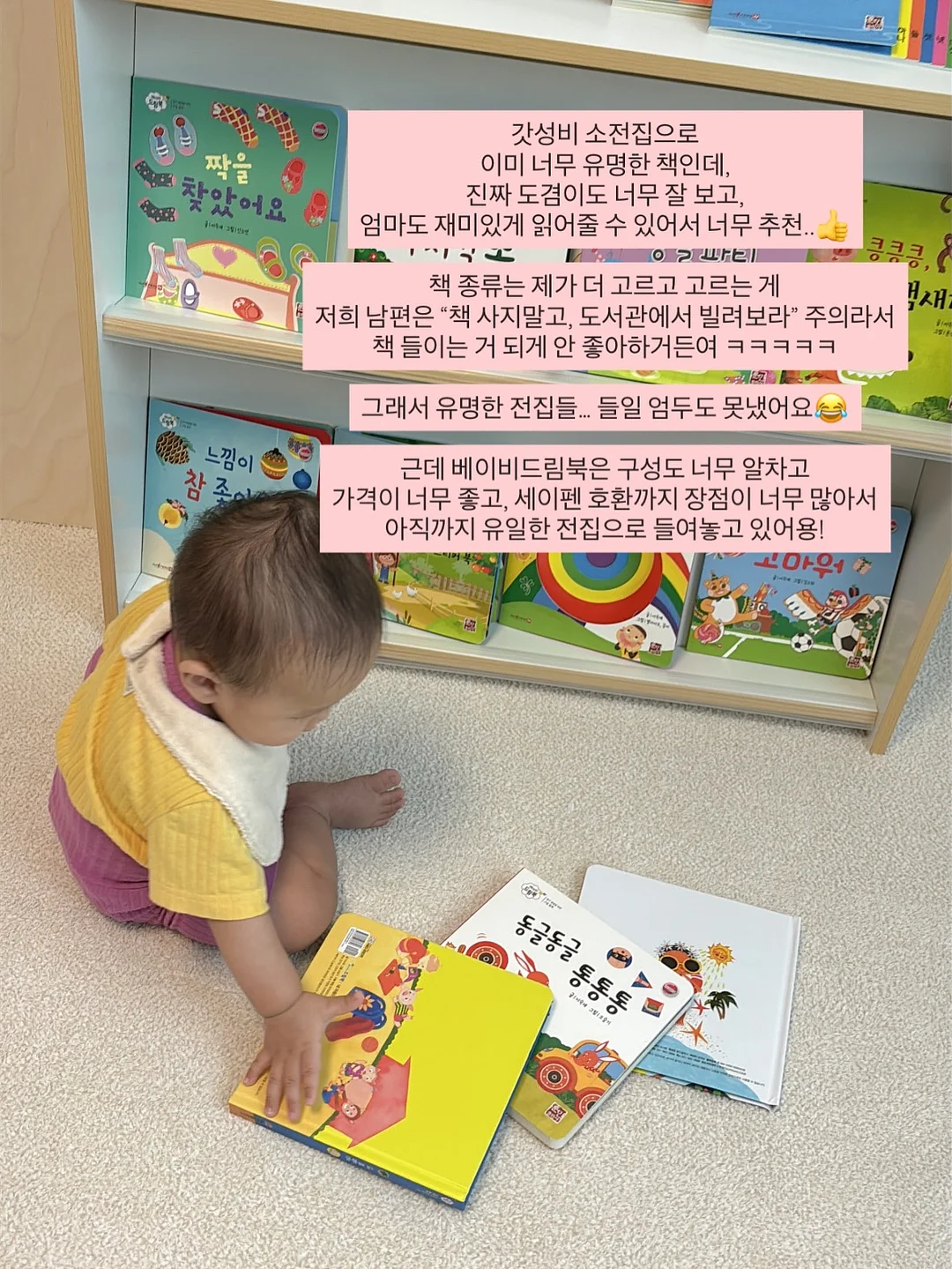 워셔액 알약 5