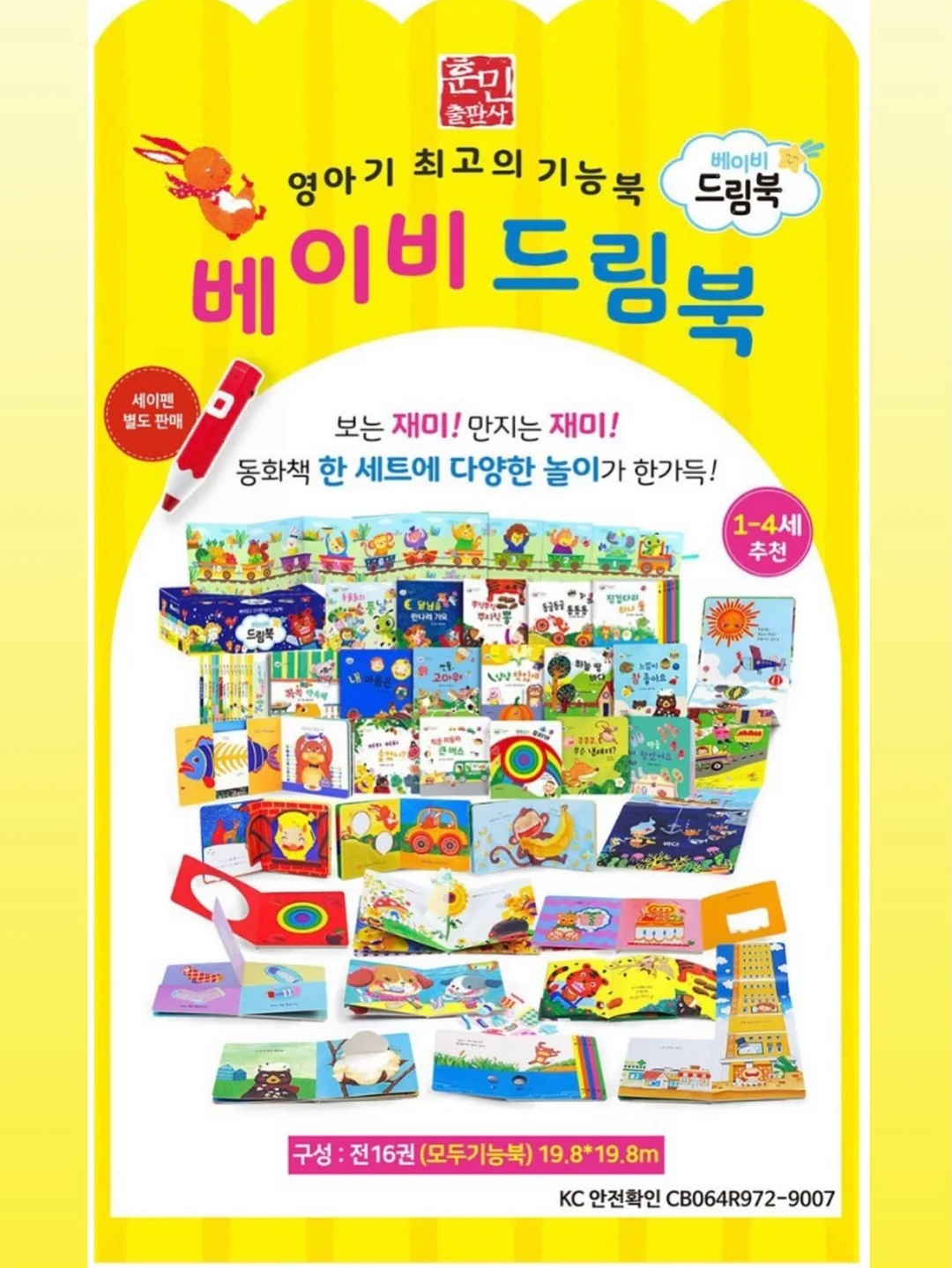 워셔액 알약 7
