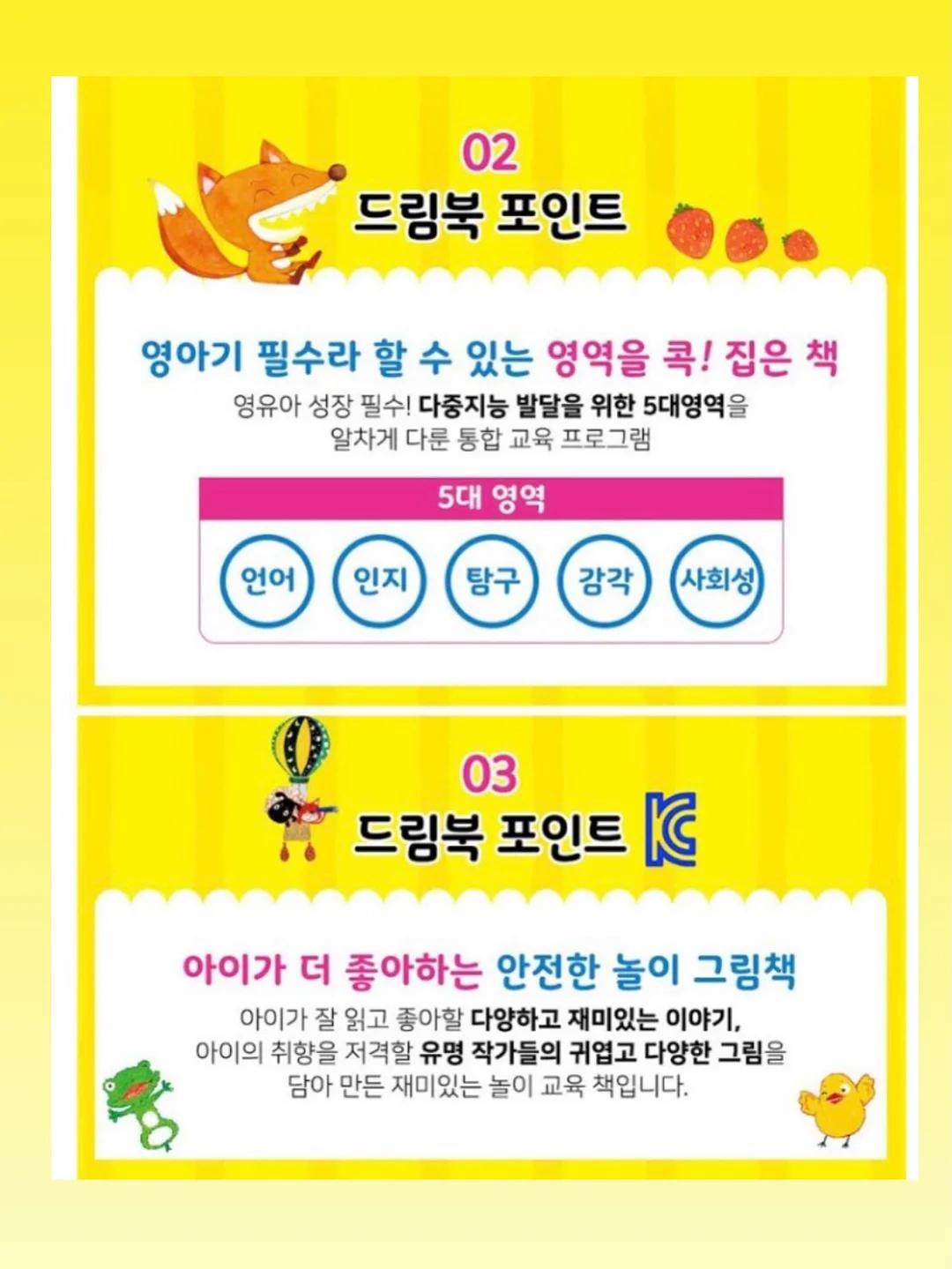 워셔액 알약 9