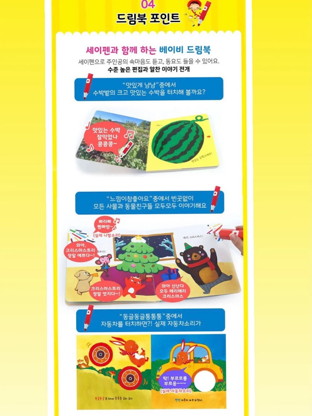 워셔액 알약 10