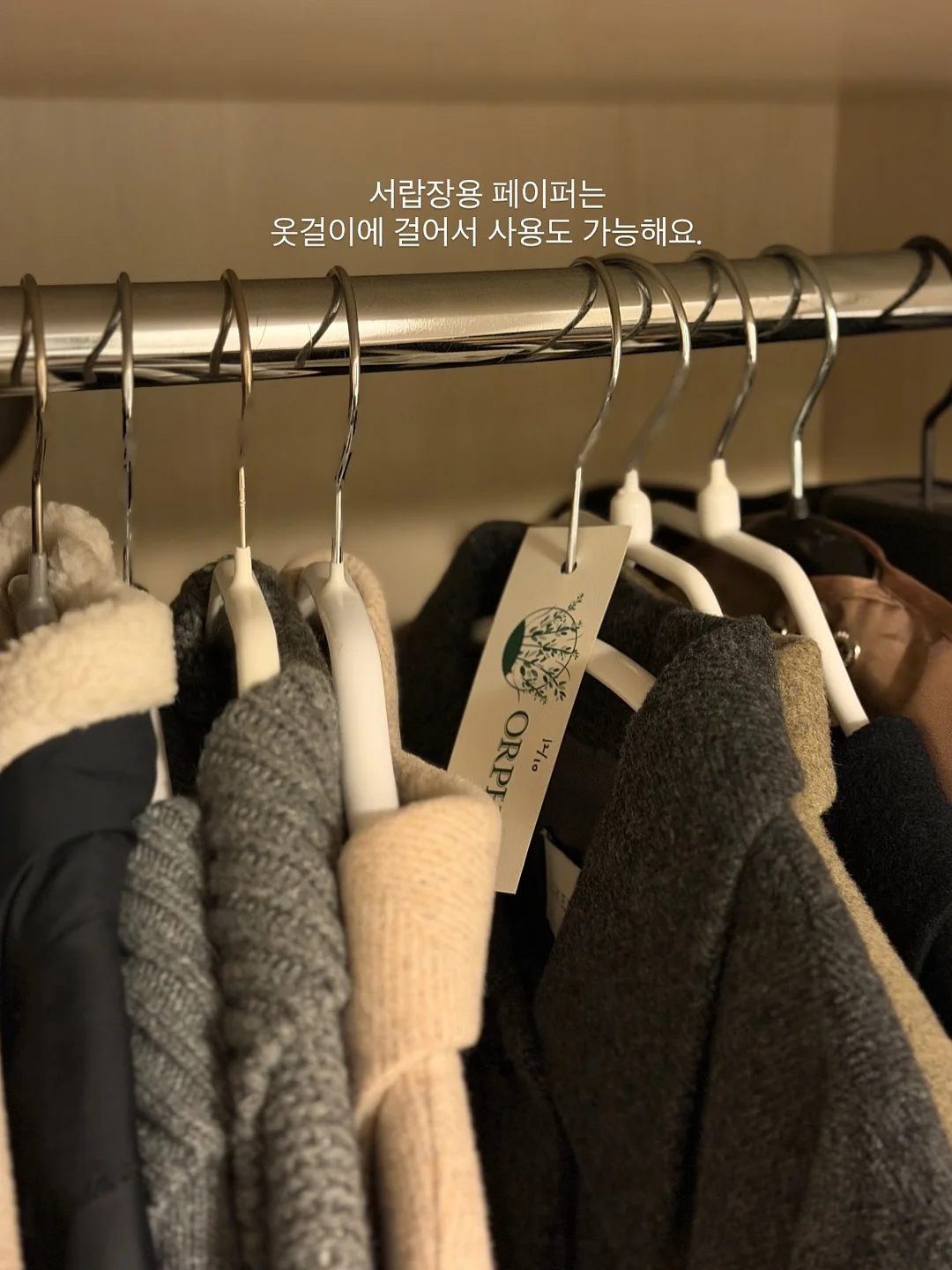 자라 의류 5