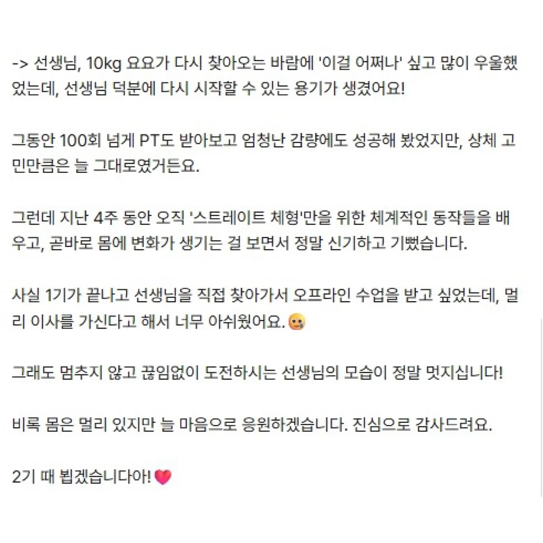 생신토퍼 2