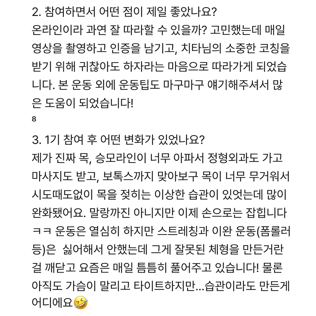 생신토퍼 3