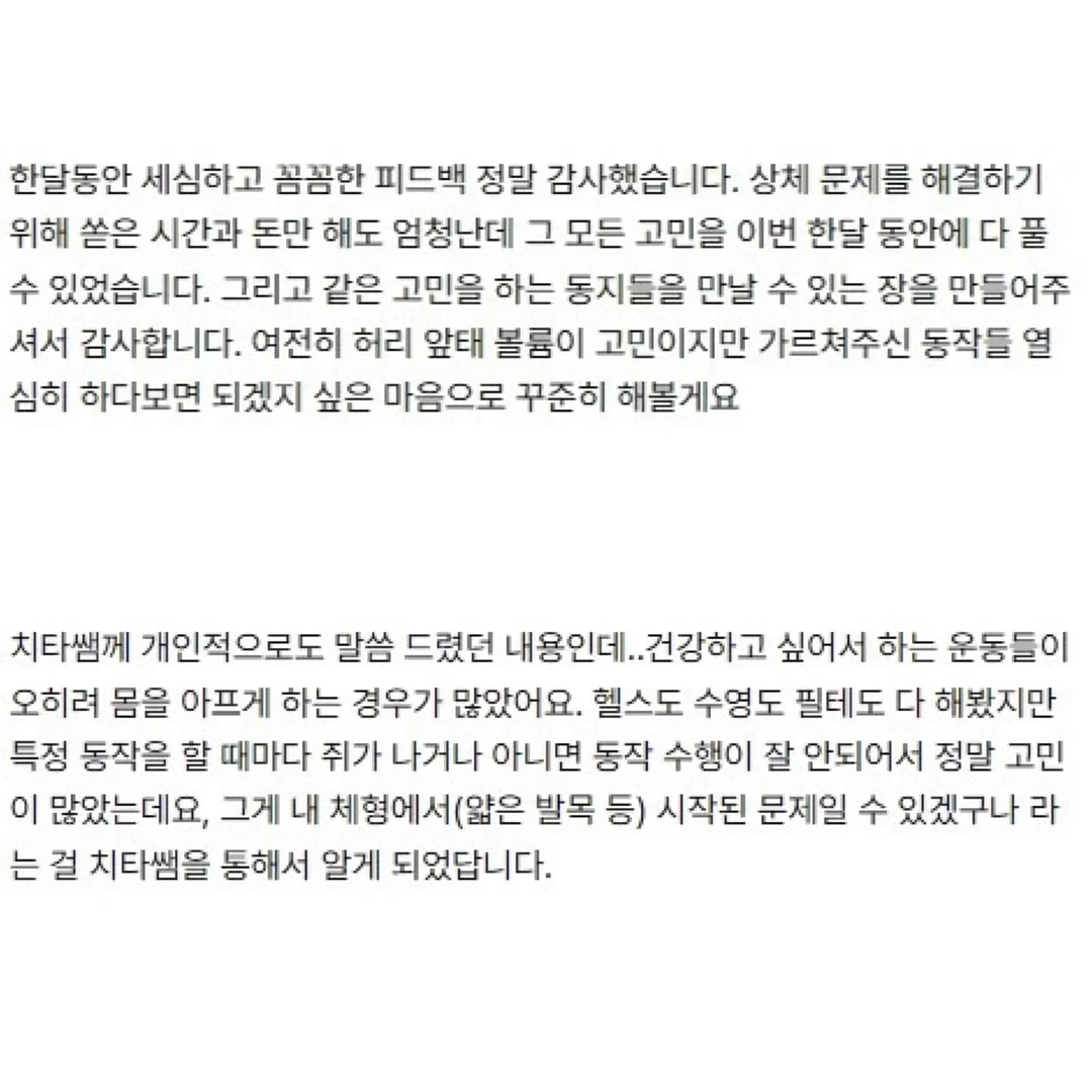 생신토퍼 4