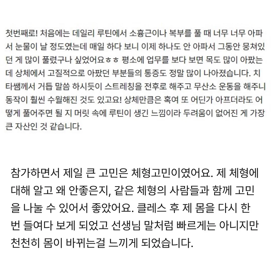 생신토퍼 5