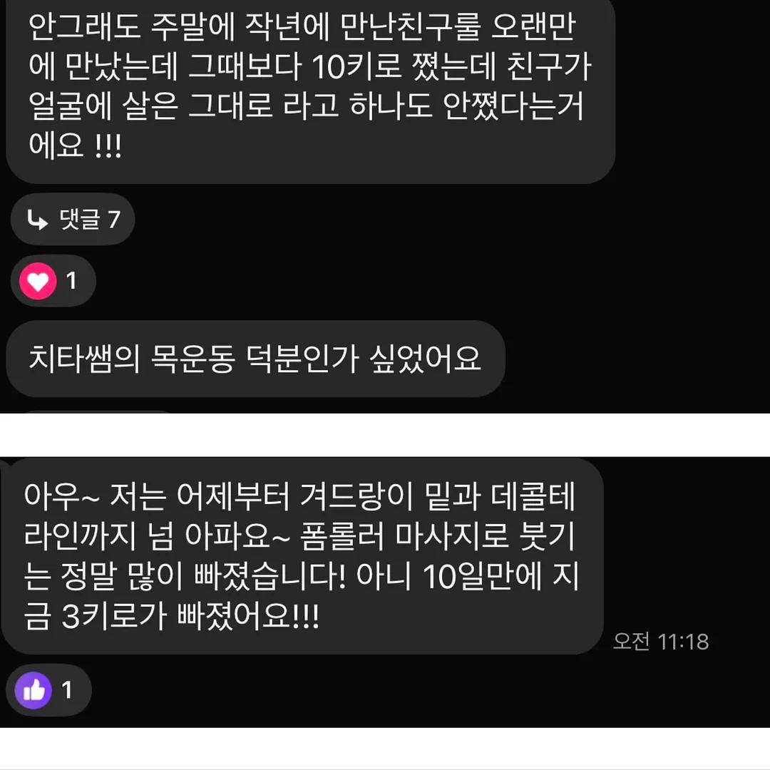 생신토퍼 7