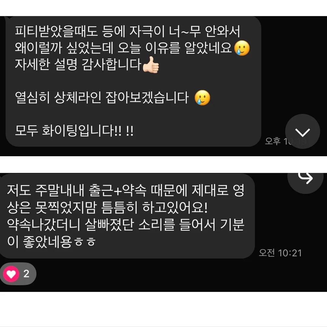 생신토퍼 8