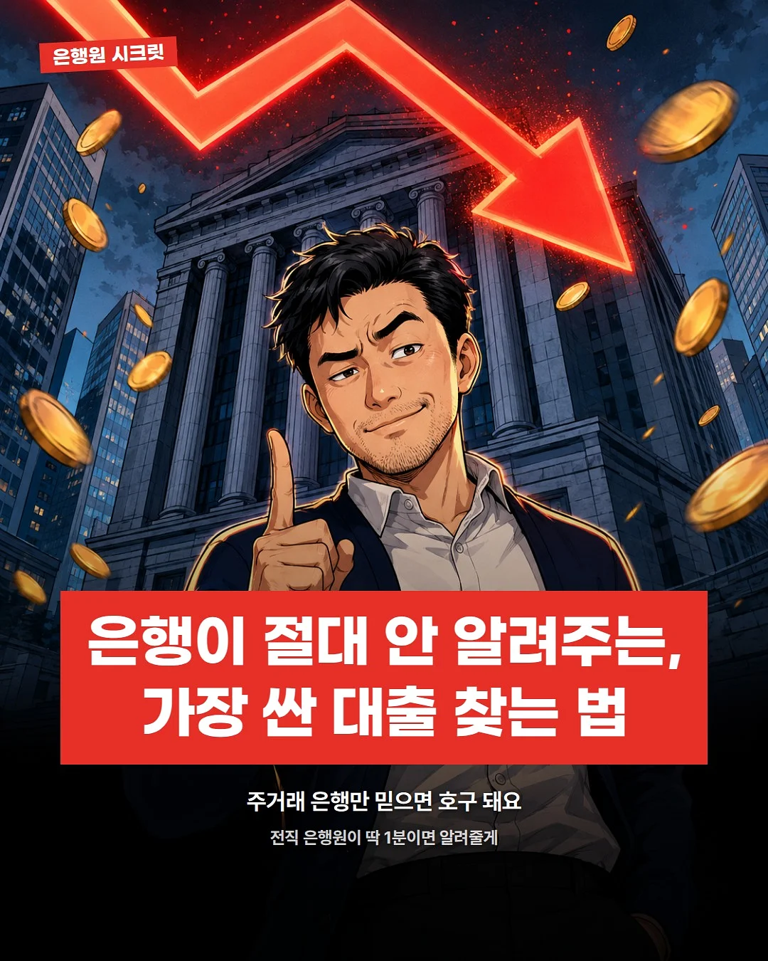 부러나 압축 타월 1