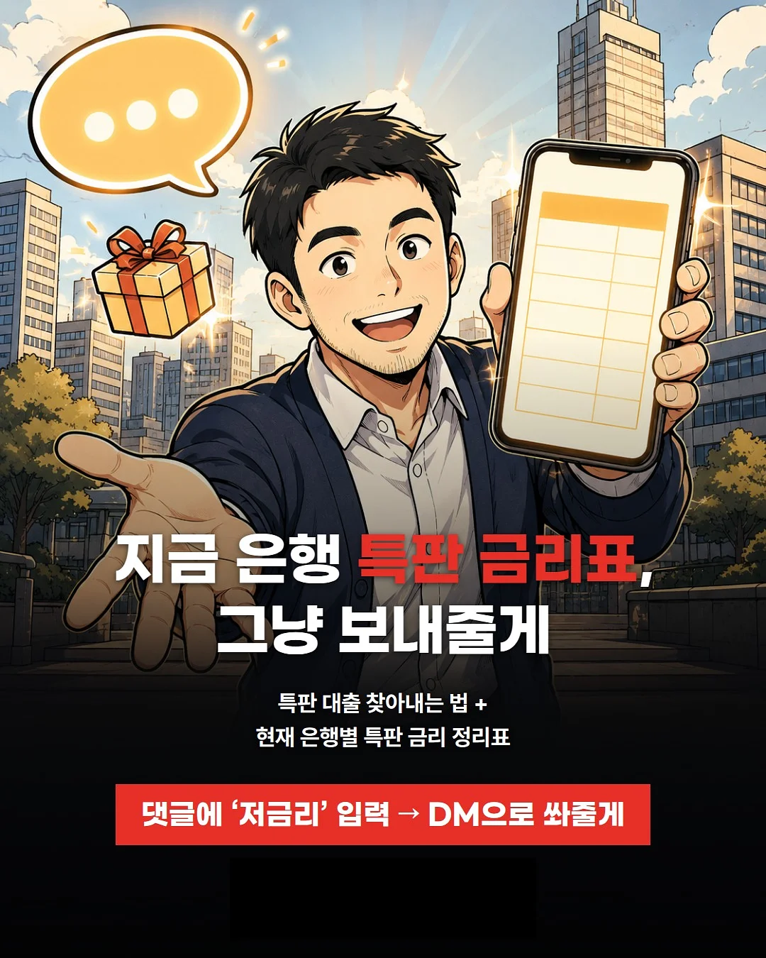 부러나 압축 타월 10