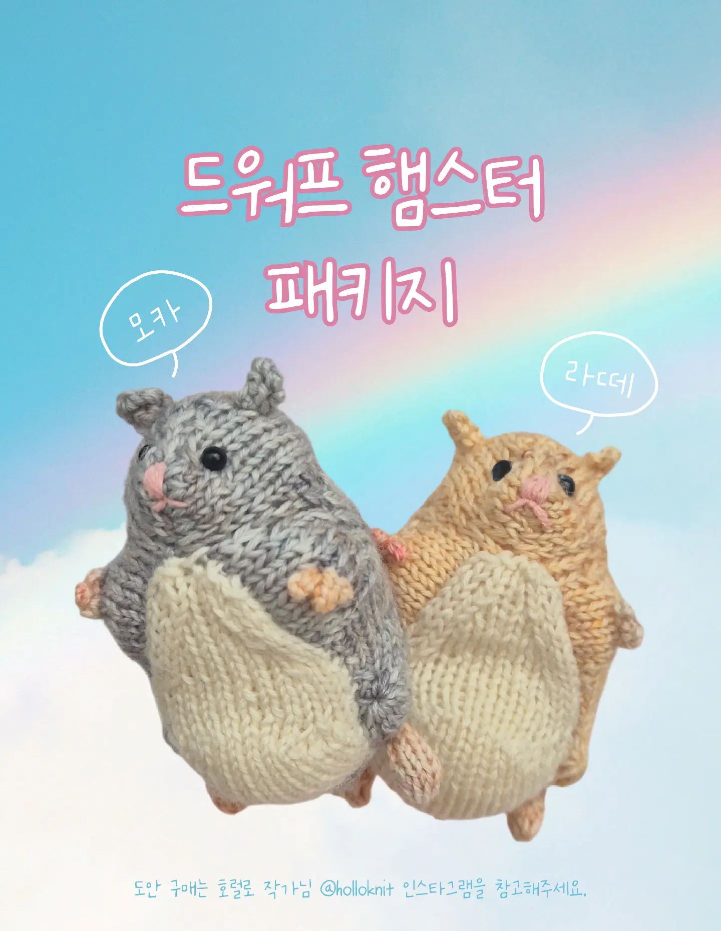 상하 프로틴 치즈 스트링