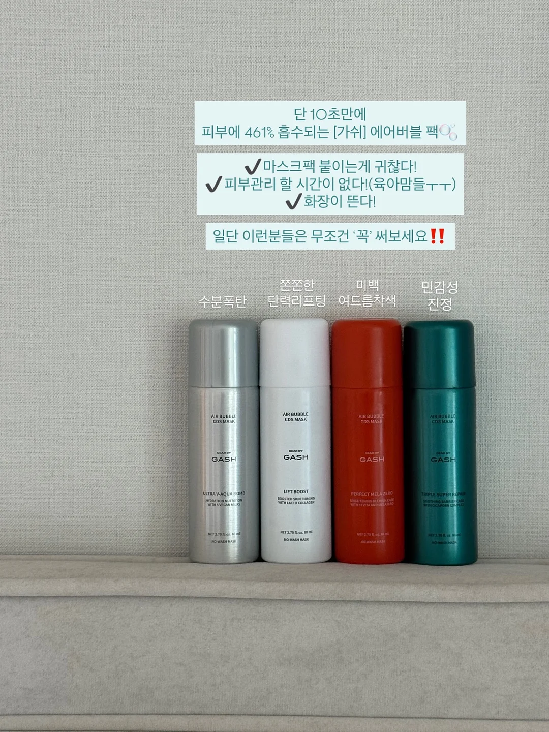 일자 아이보리 팬츠 3