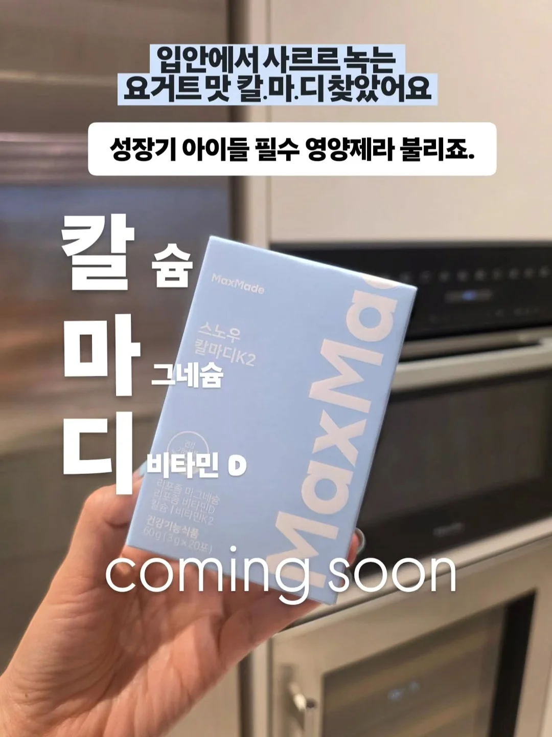 라인벨라 압박스타킹 1