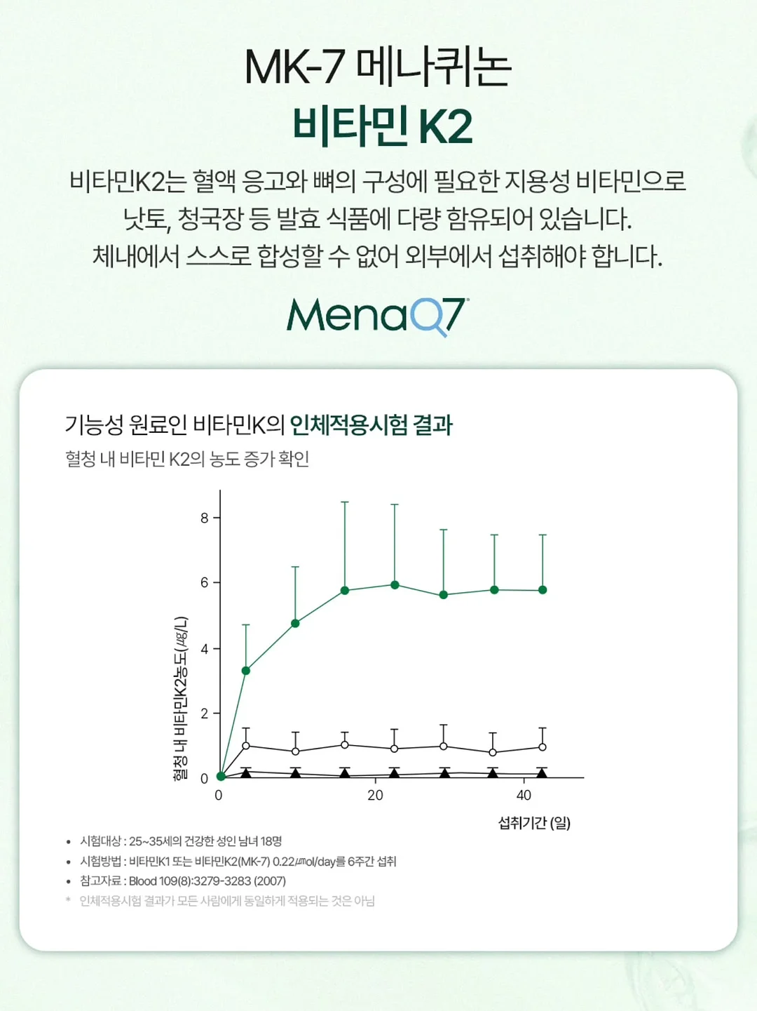 라인벨라 압박스타킹 16