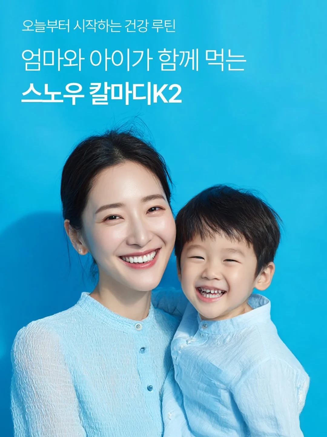 라인벨라 압박스타킹 4