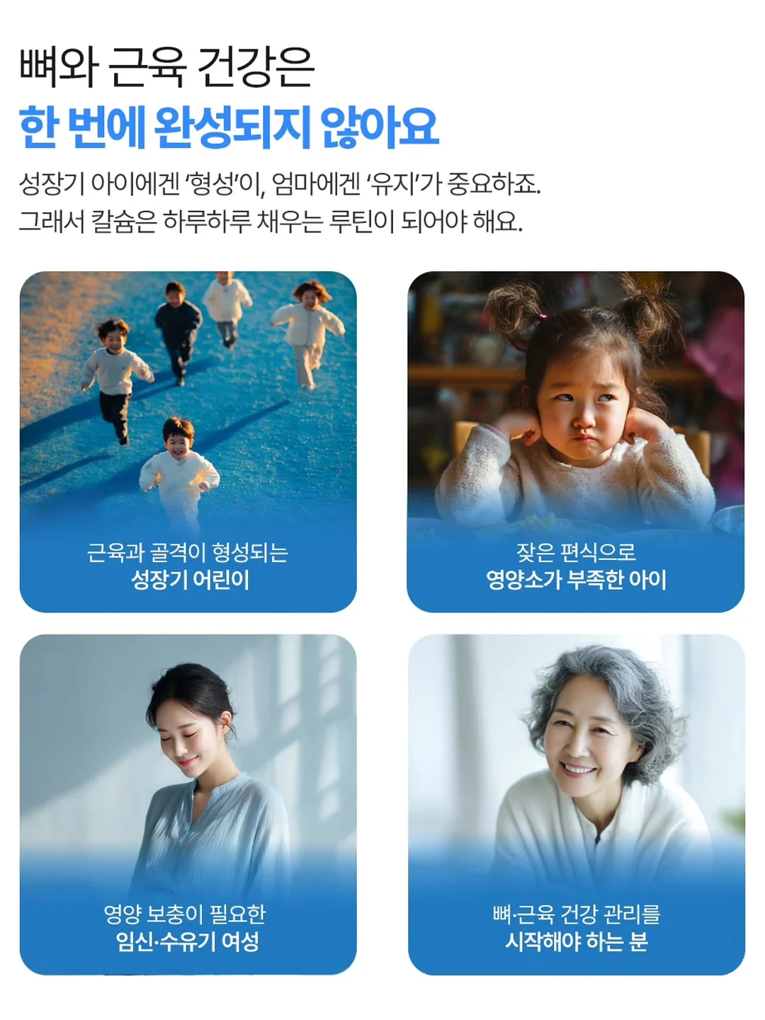 라인벨라 압박스타킹 8