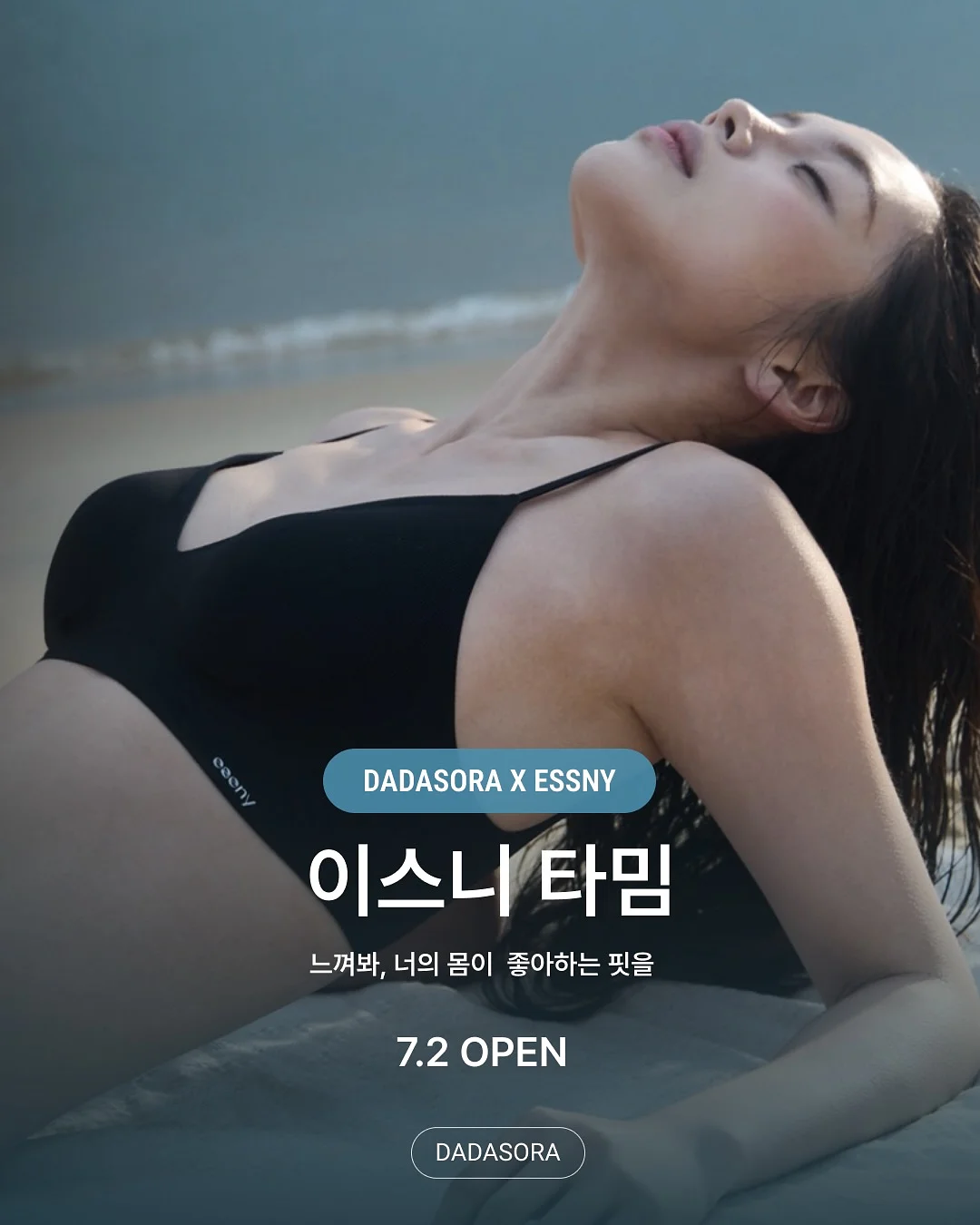 카톡방 입장 1