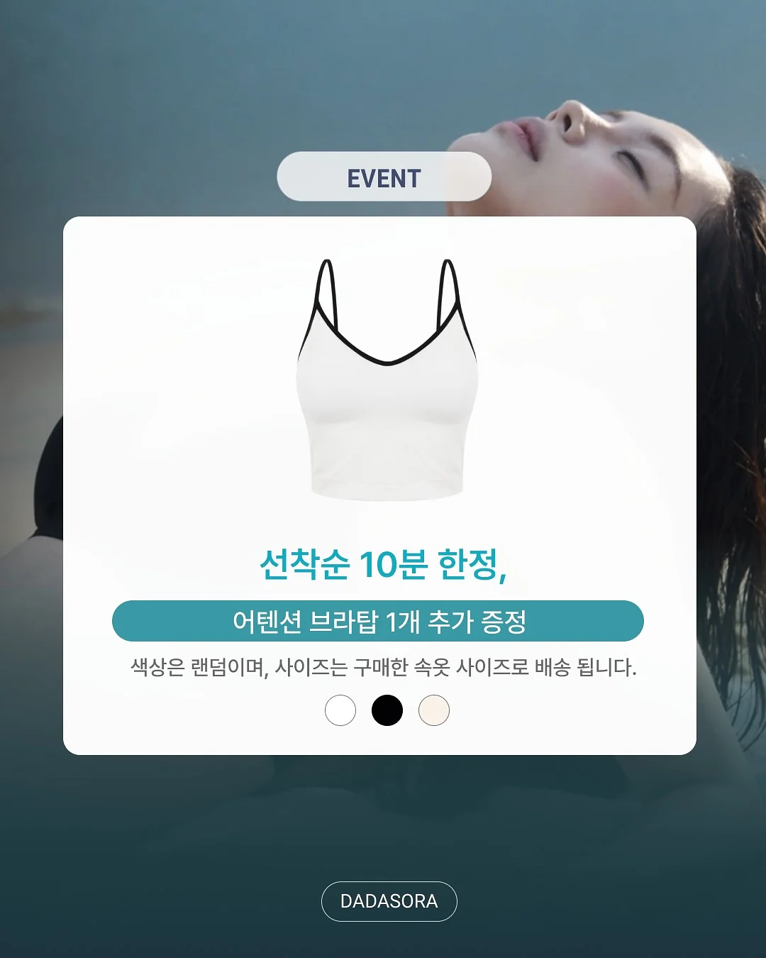 카톡방 입장 2
