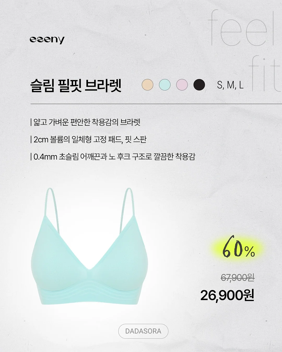 카톡방 입장 7
