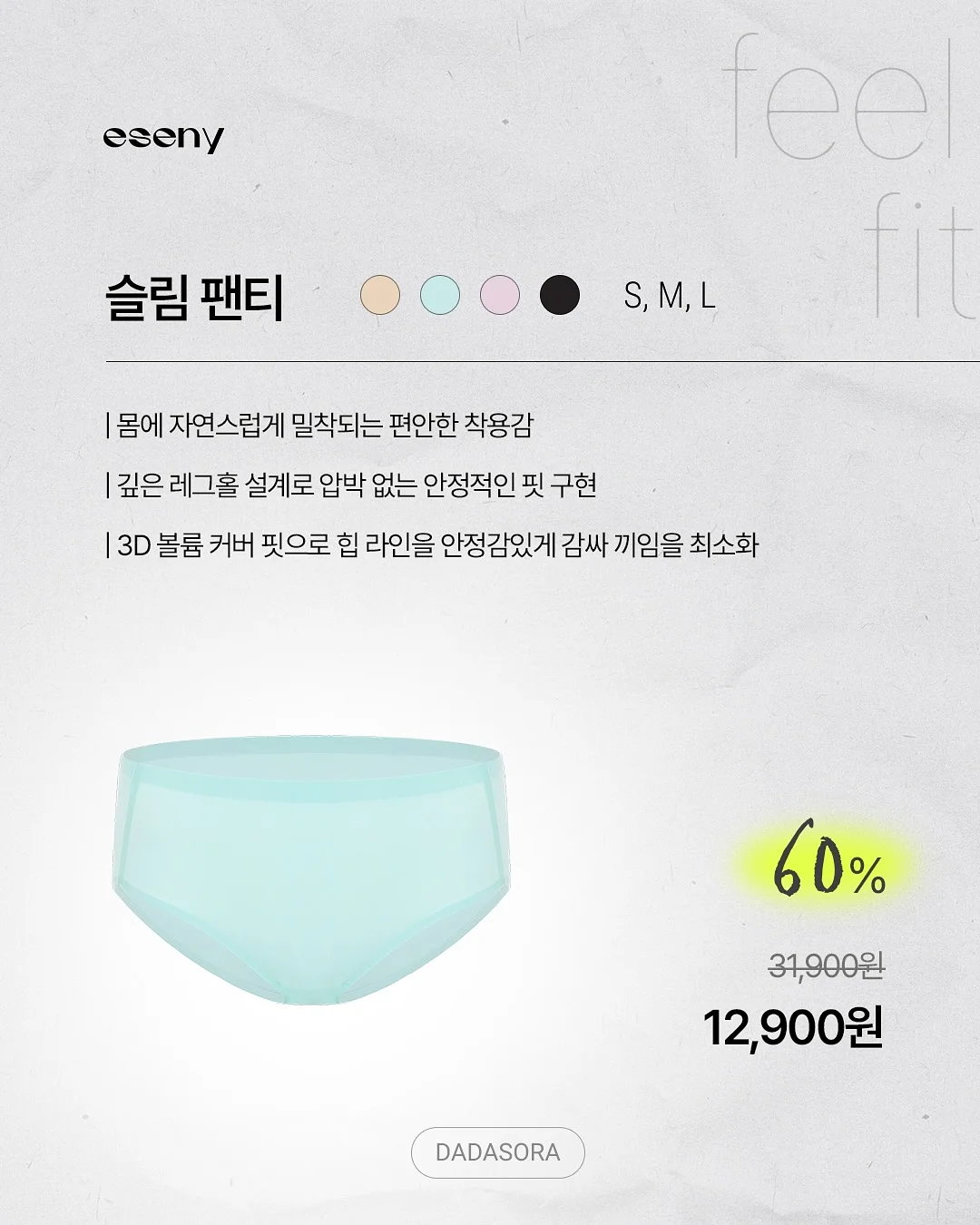 카톡방 입장 8