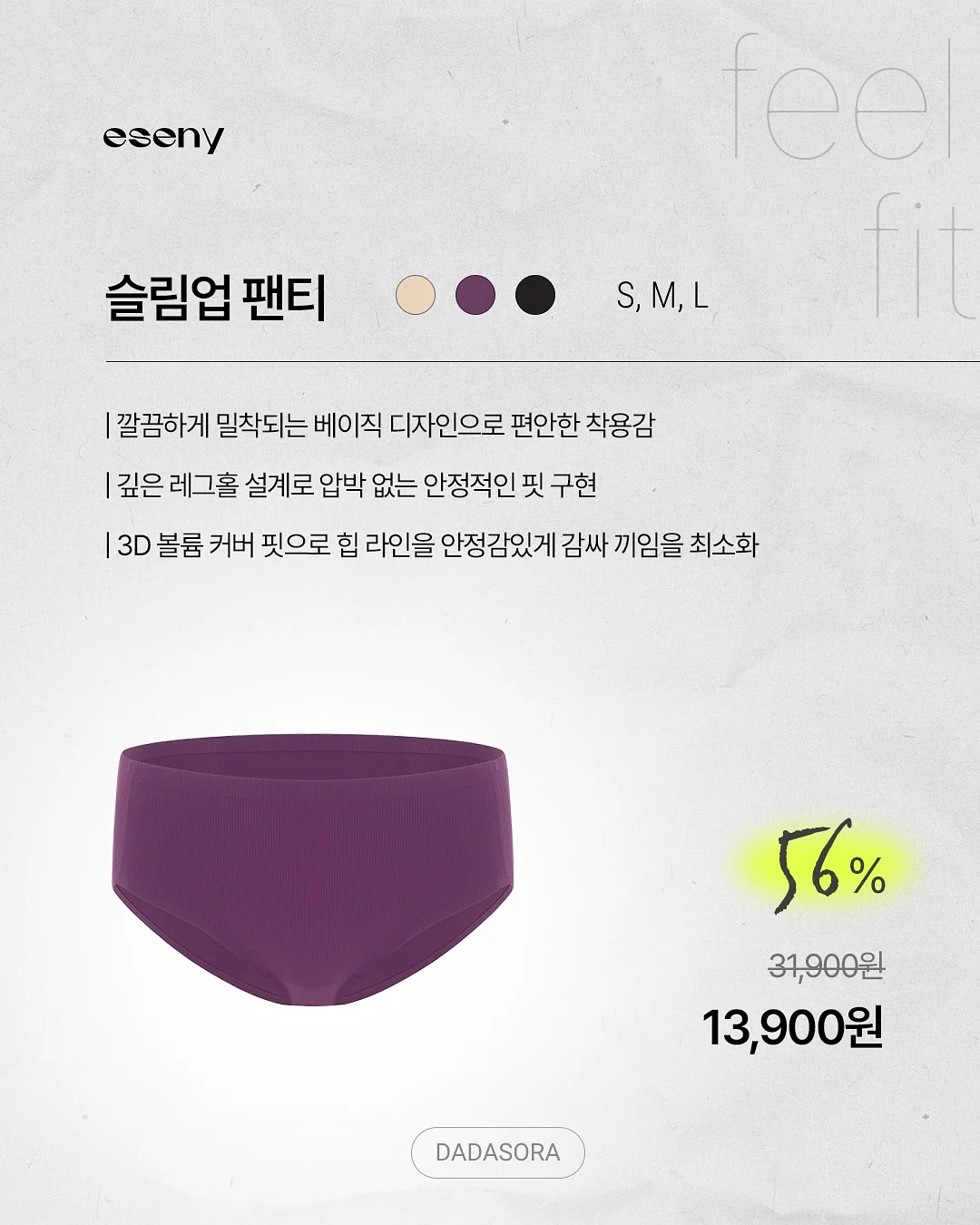 카톡방 입장 10