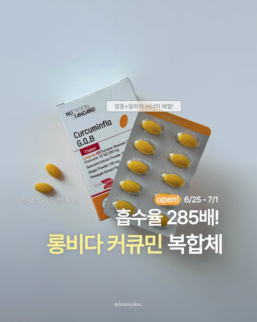 LED 실링팬 조명 1